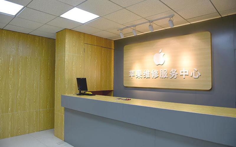 阳曲青岛iphone官方售后维修点（苹果14pro的屏幕多少钱）
