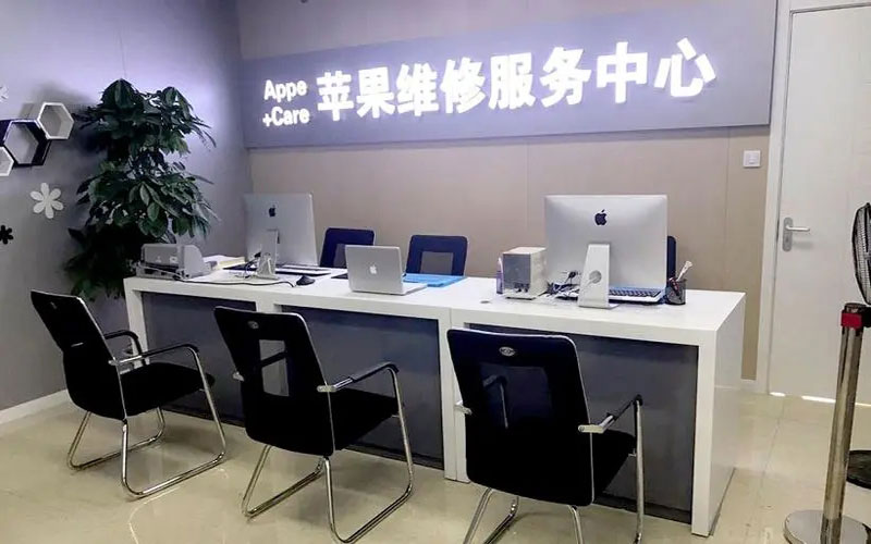 阳曲北京苹果维修服务网点